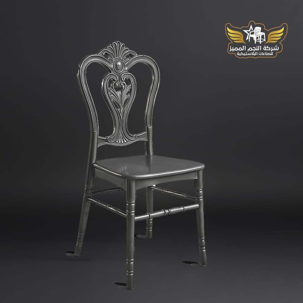 كرسي الارجوان 2